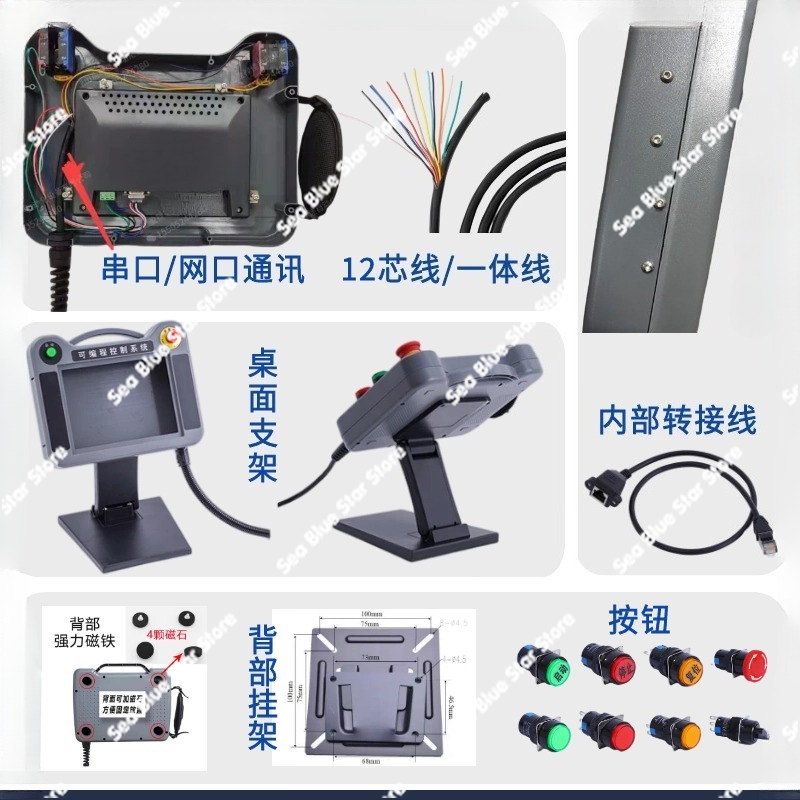 Model Kit Display - Touch screen mounting box 7 inches