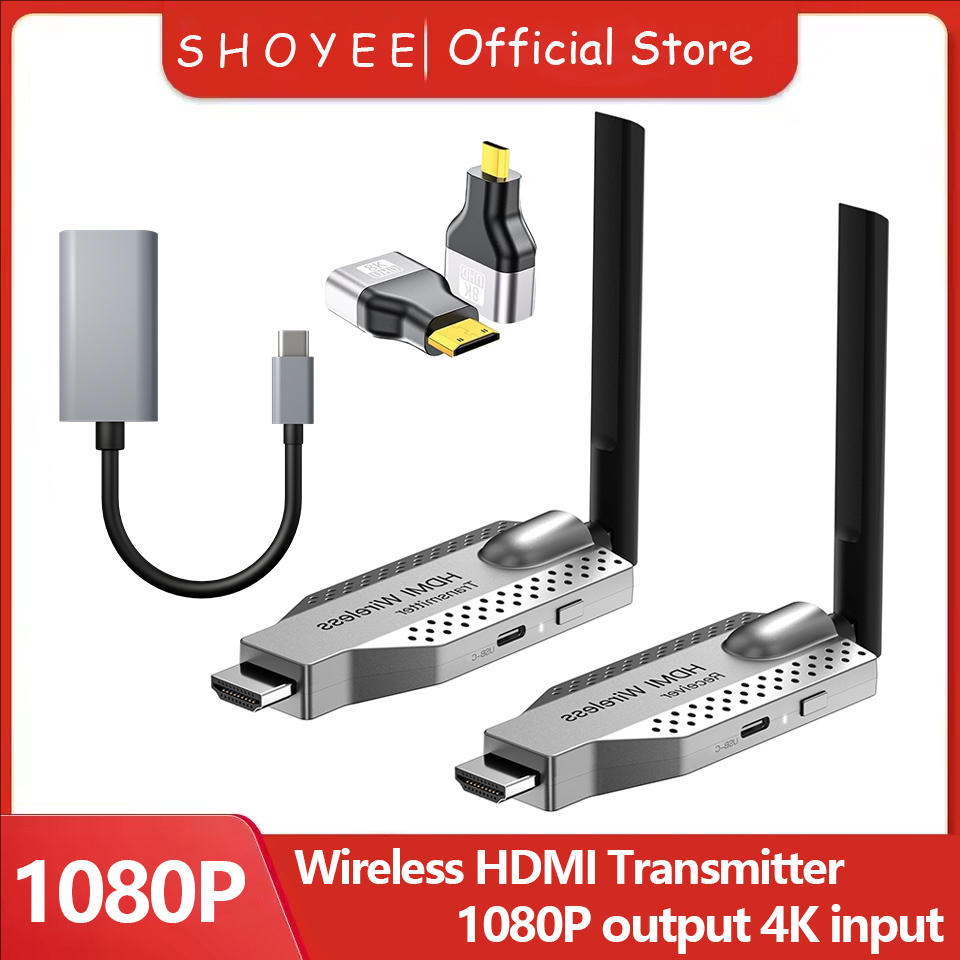 Model Kit Display - 1080P 50/100M Wireless Video Audio Transmitter