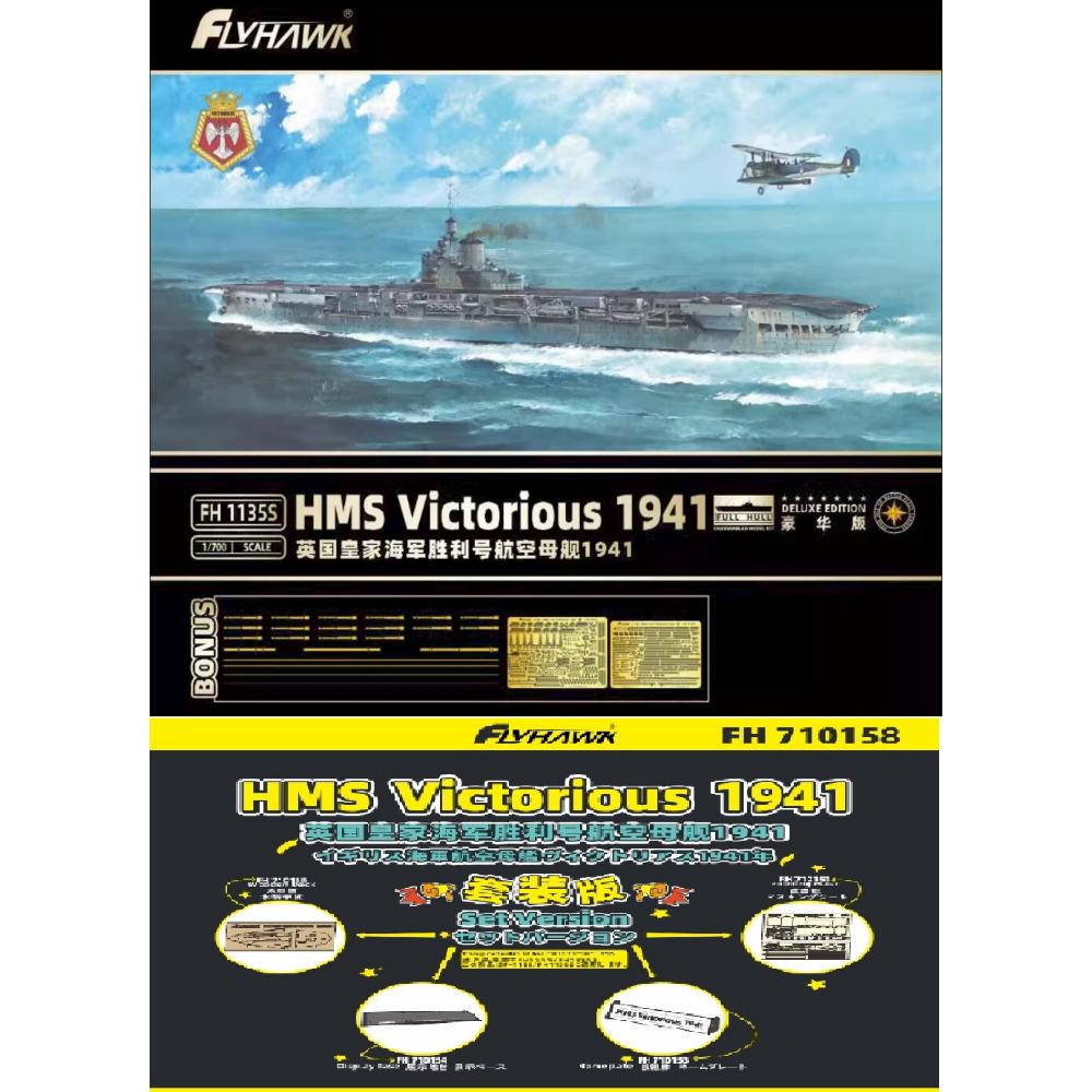 Model Kit Hms Victory - Flyhawk MODEL 1/700 Scale FH1135S &