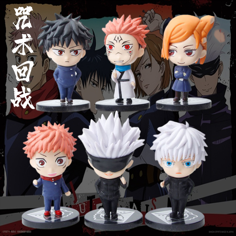 Model Kit Jujutsu Kaisen - 6Pcs/set Jujutsu Kaisen Anime Figure Gojo