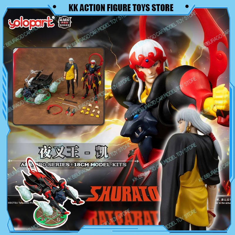 YOLOPARK Shurato Night King Ku - Model Kit Yolopark review and price