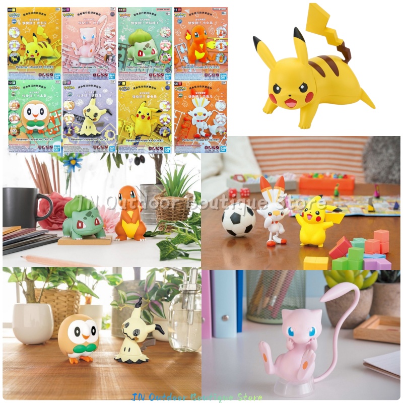 Bandai EG Quick Assembly Model - Model Kit Quick Pikachu review and price