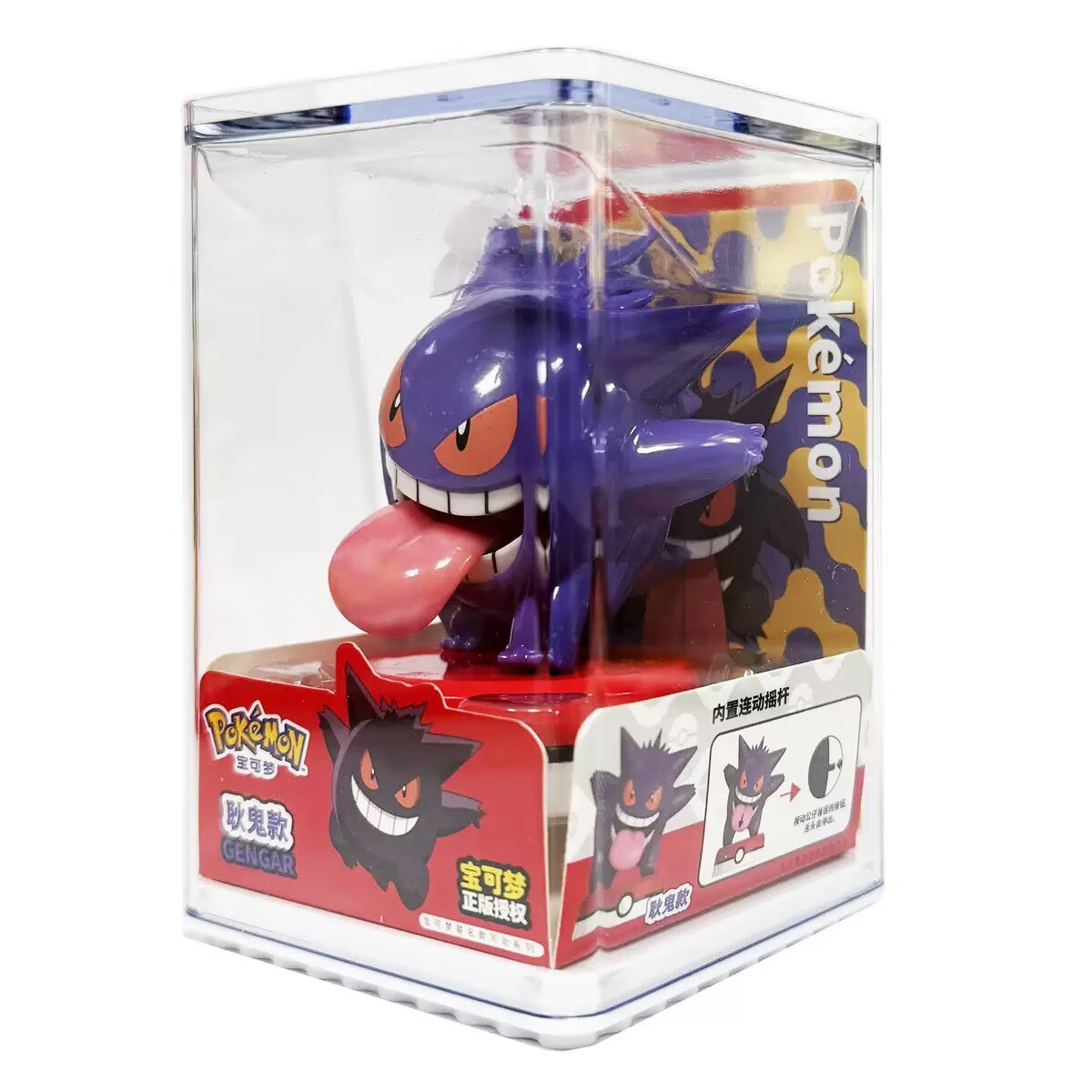 Pokemon Model Kit Anime Charac - Model Kit Store review and price