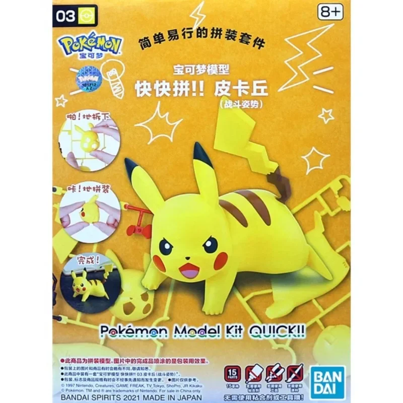 Bandai Original Pokemon Model  - Model Kit Quick Pikachu review and price