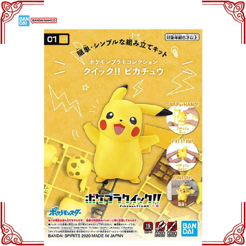 In Stock Genuine Bandai Pokemo - Model Kit Quick Pikachu review and price