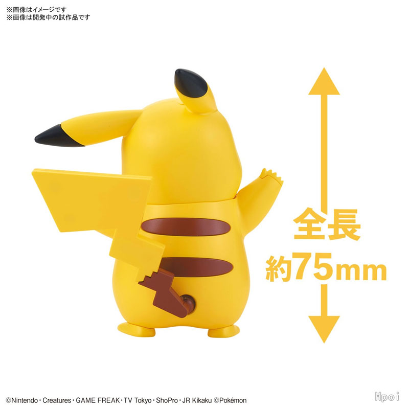 In Stock Genuine Bandai Pokemo - Model Kit Quick Pikachu review and price