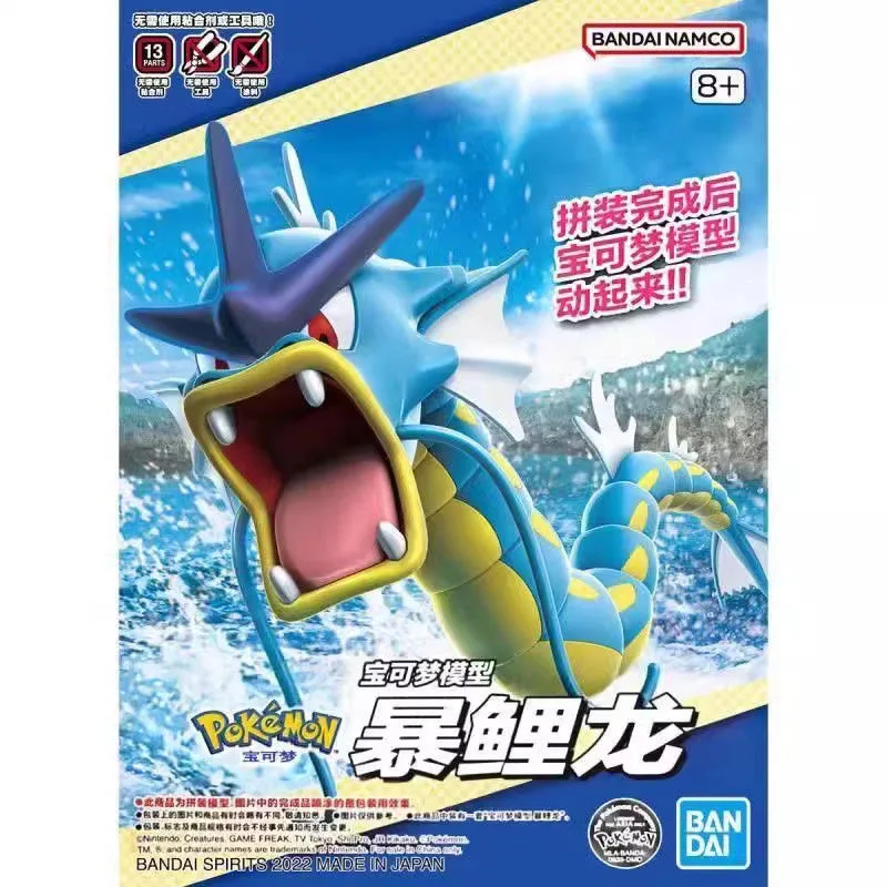 Original Bandai Pokemon Figure - Model Kit Gundam Bandai review and price