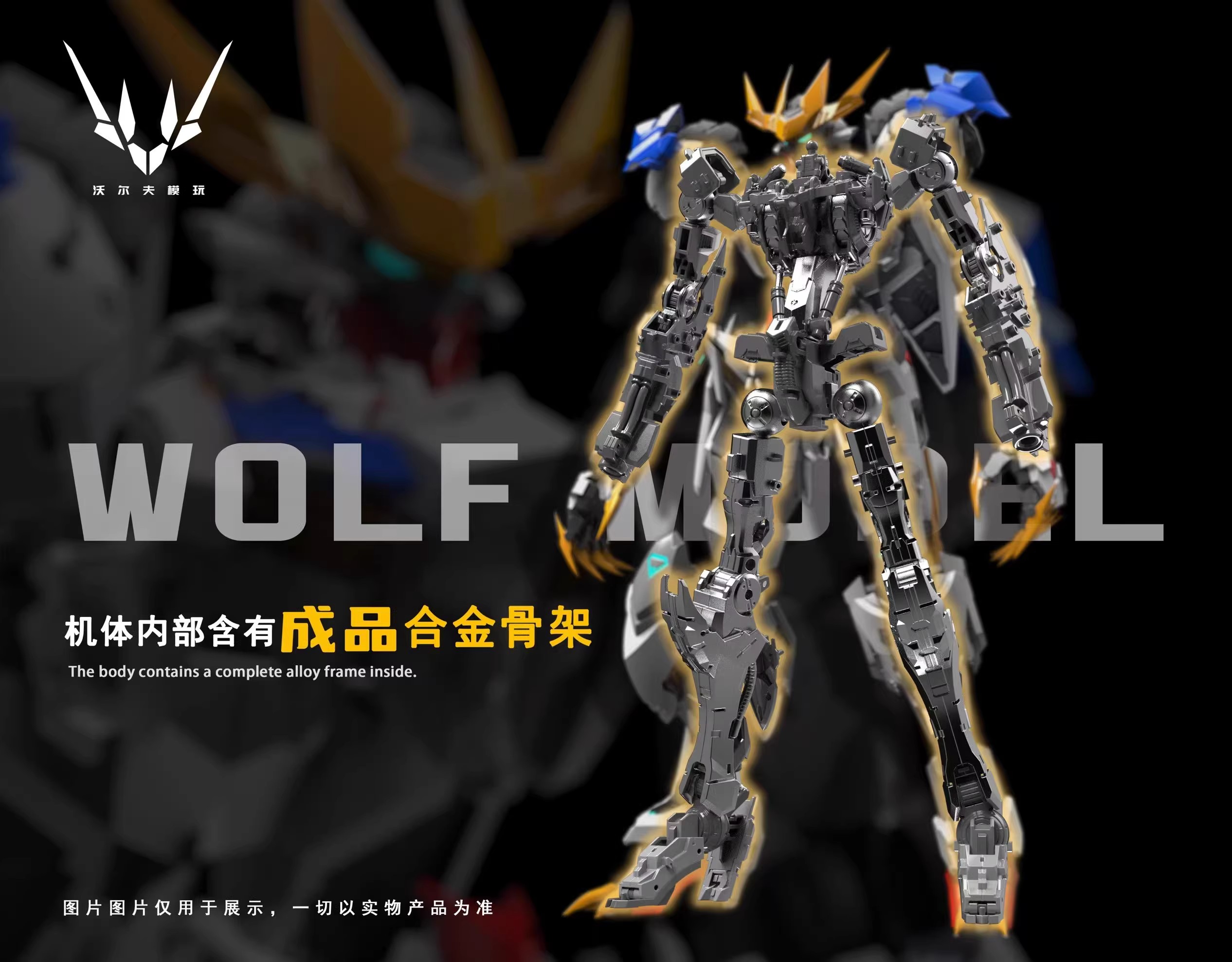 【In Stock】 Wolf Technology 1/1 - Model Kit Gundam Barbatos review and price