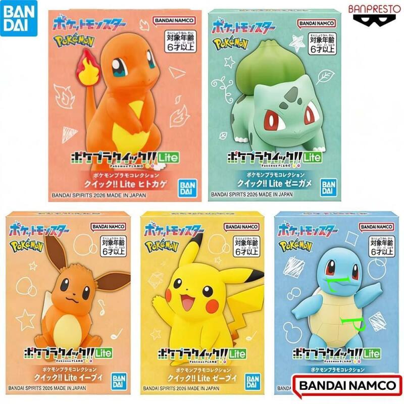 BANDAI Pokemon Quick Lite Mode - Model Kit Quick Pikachu review and price