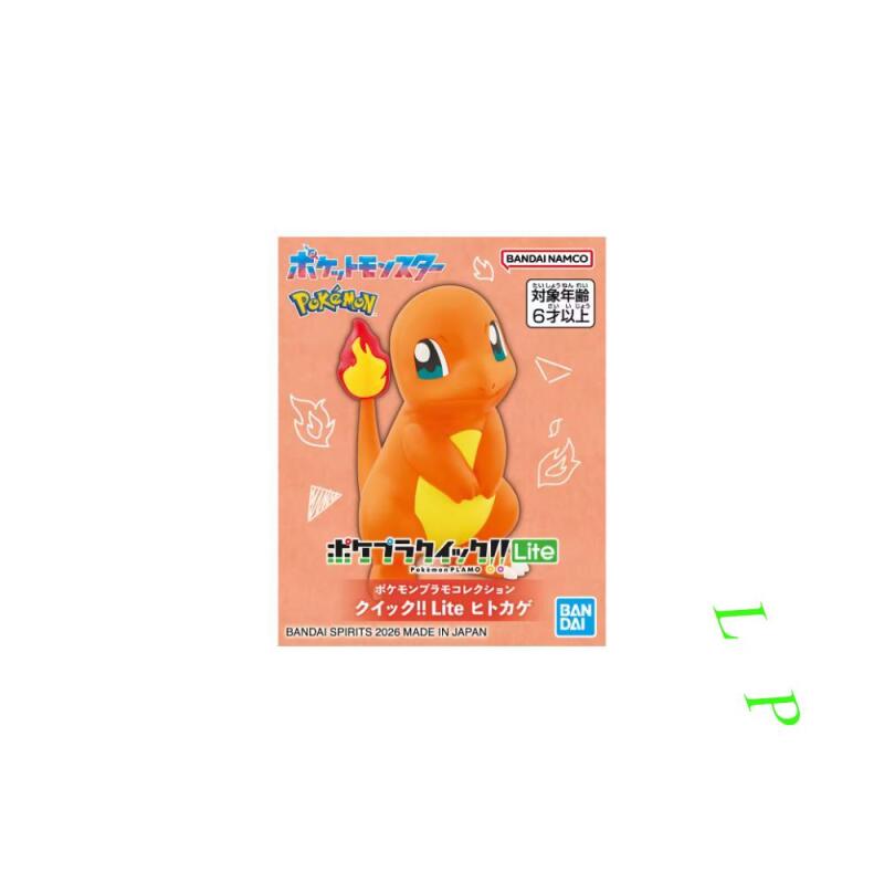 BANDAI Pokemon Quick Lite Mode - Model Kit Quick Pikachu review and price