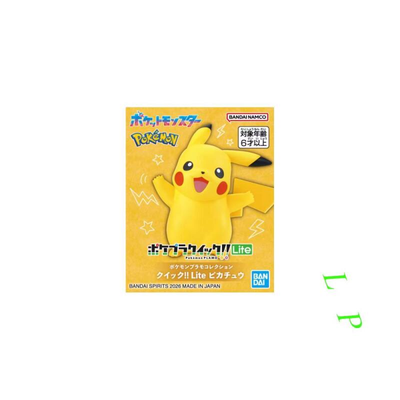 BANDAI Pokemon Quick Lite Mode - Model Kit Quick Pikachu review and price