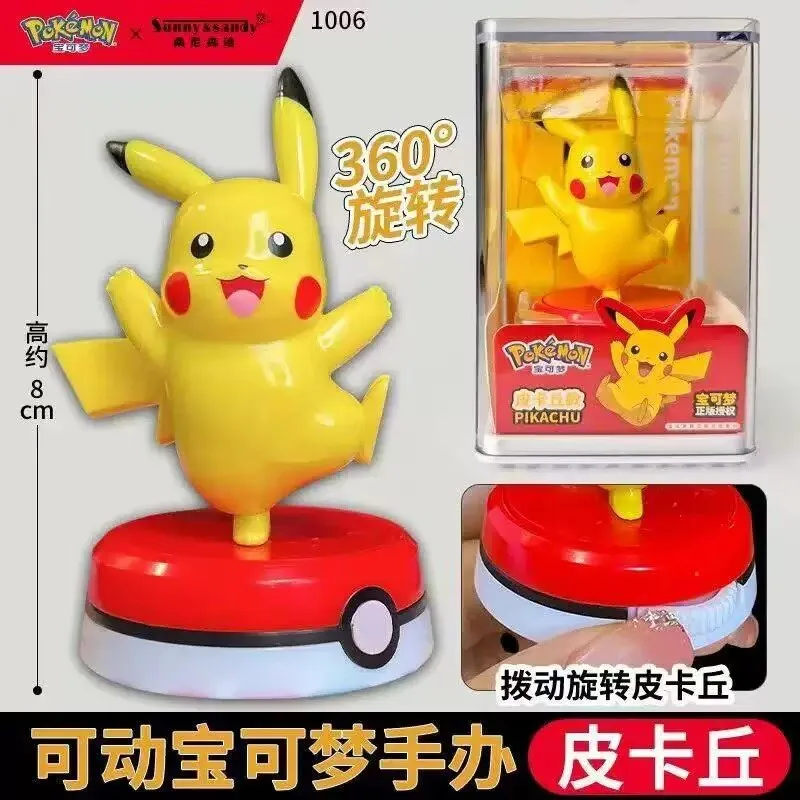 Pokemon Model Kit Anime Charac - Model Kit Store review and price