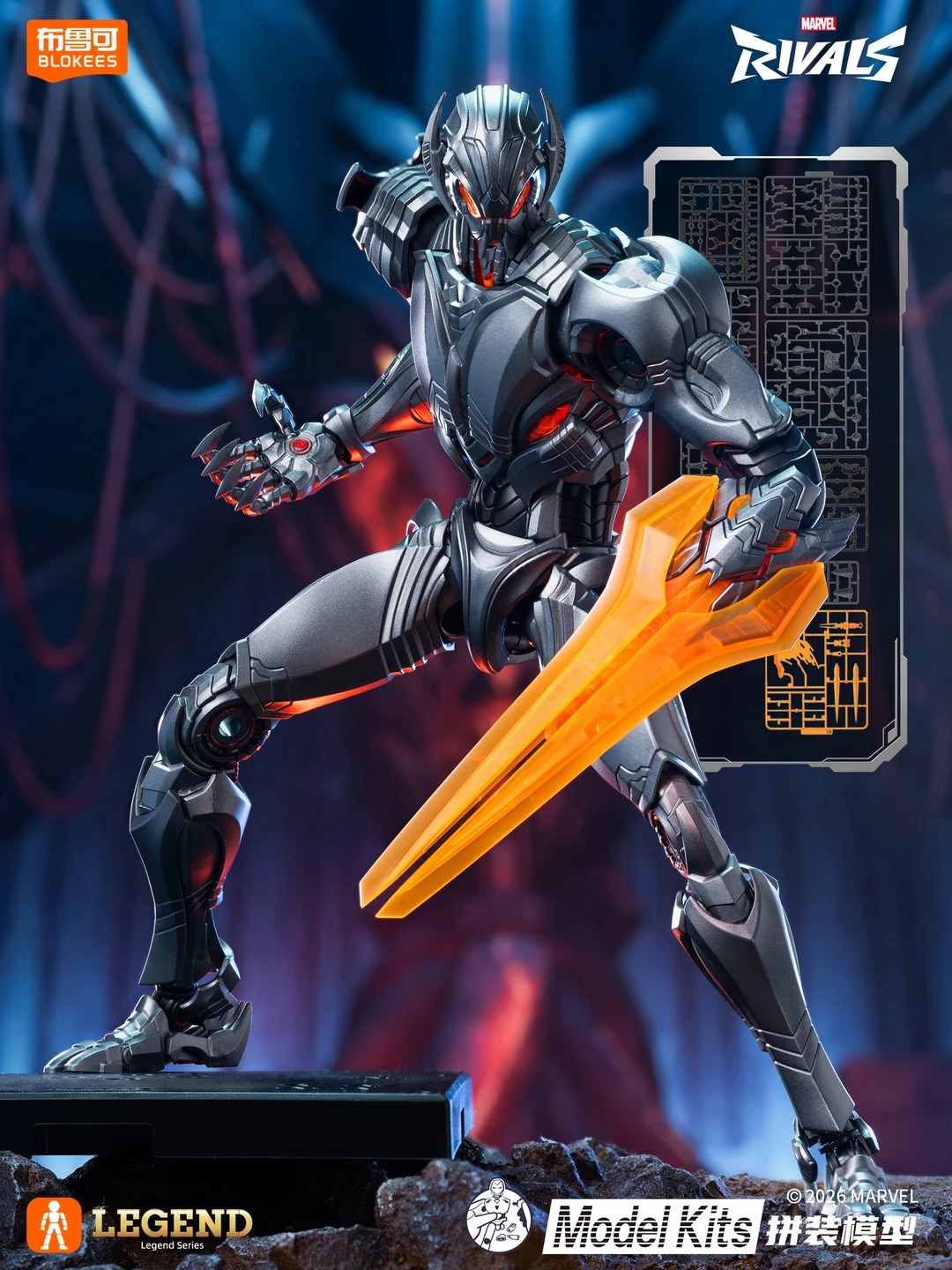 Original Blokees Marvel Rivals - Model Kit Ultron review and price