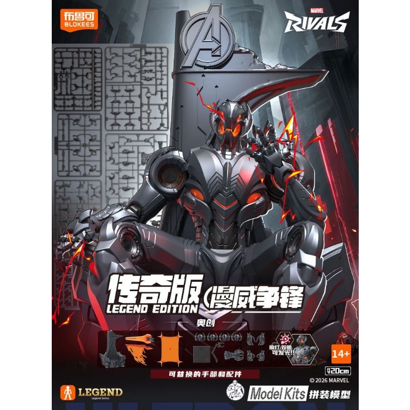 Original Blokees Marvel Rivals - Model Kit Ultron review and price
