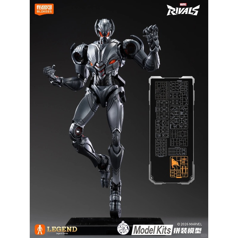 Original Blokees Marvel Rivals - Model Kit Ultron review and price