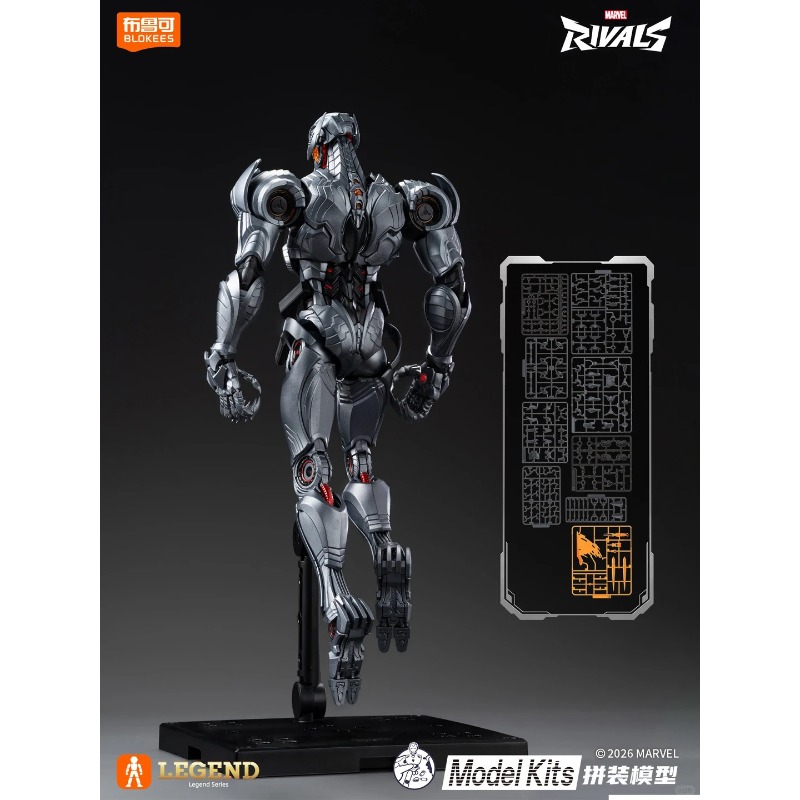 Original Blokees Marvel Rivals - Model Kit Ultron review and price