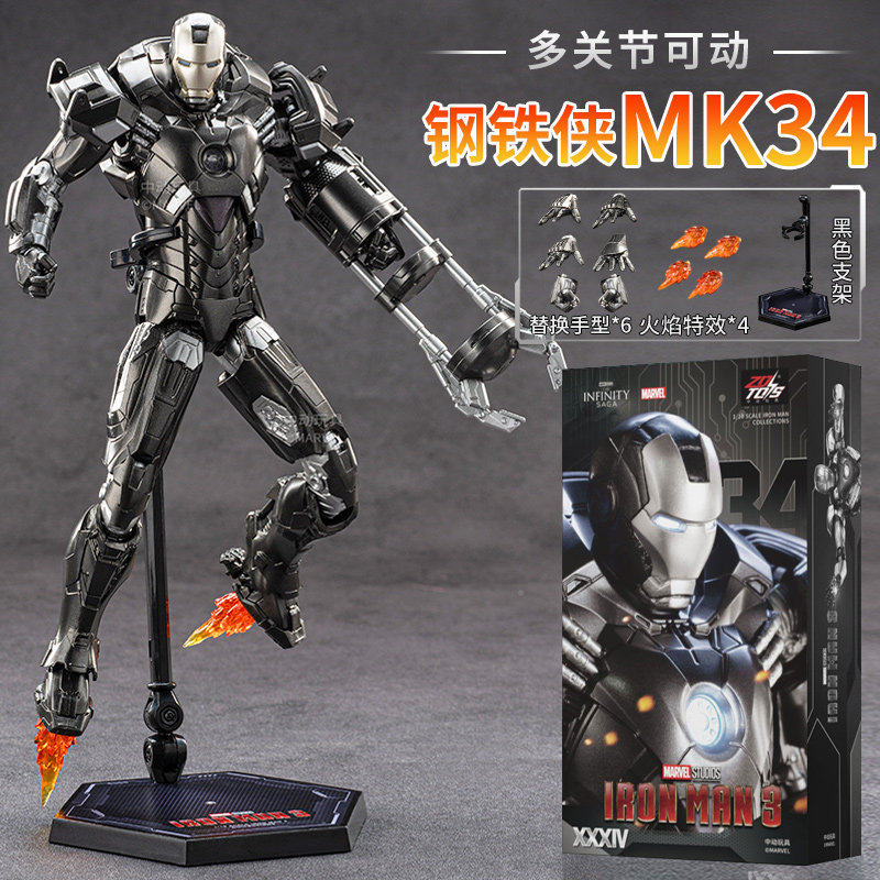 ZD Toys Iron Man MK29 Fiddler  - Model Kit Ultron review and price