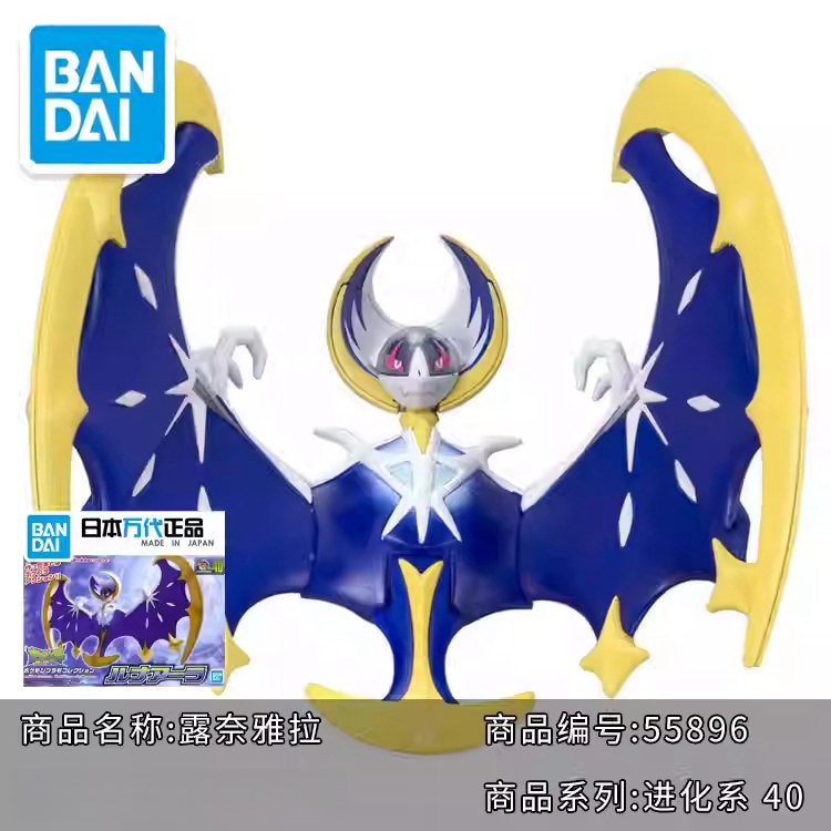 Bandai Original Pokemon Model  - Model Kit Quick Pikachu review and price