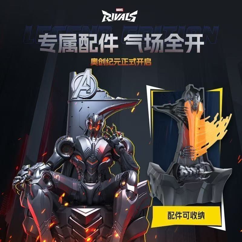 New In Stock Blokees Marvel Ri - Model Kit Ultron review and price
