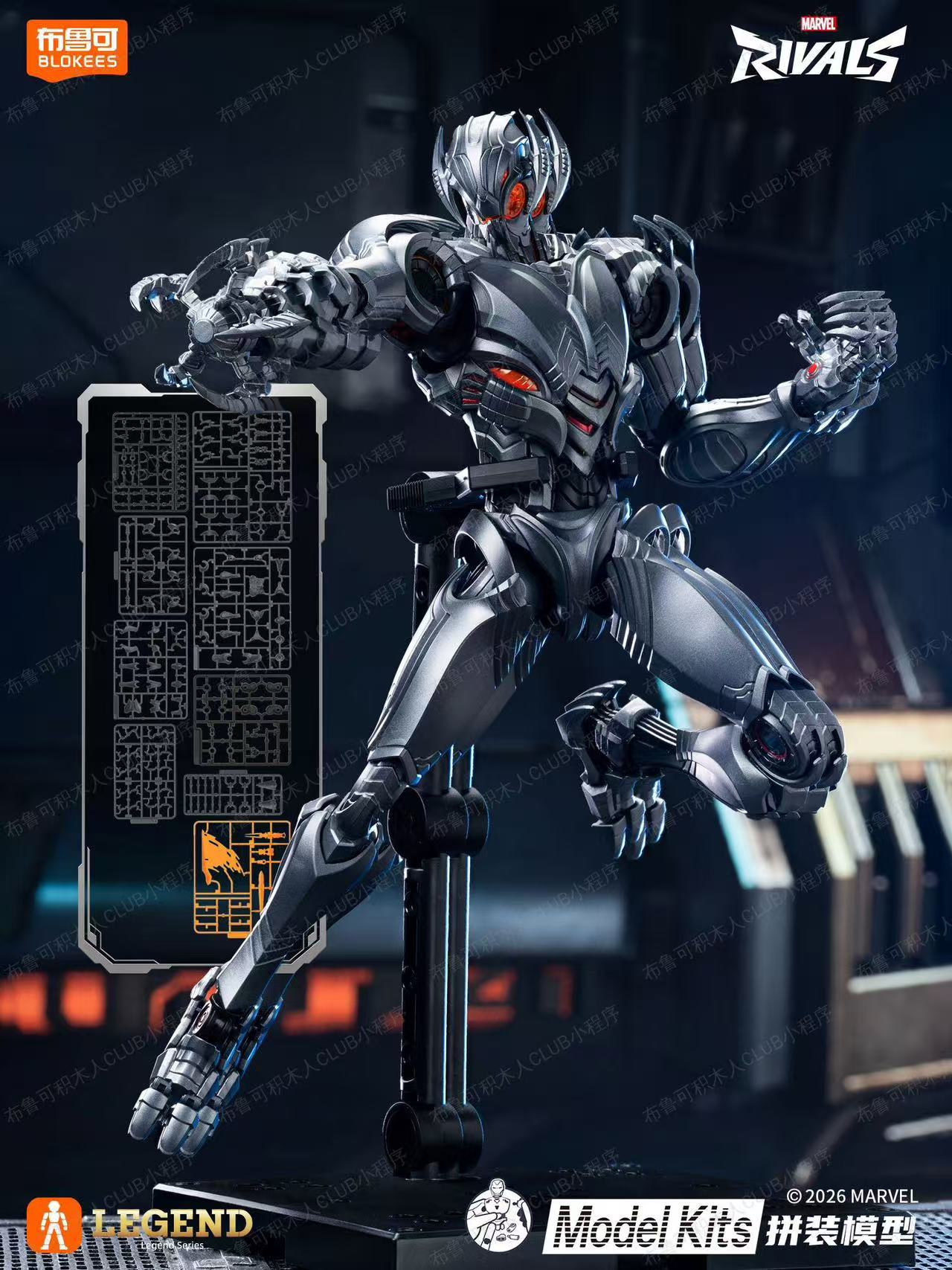 New In Stock Blokees Marvel Ri - Model Kit Ultron review and price