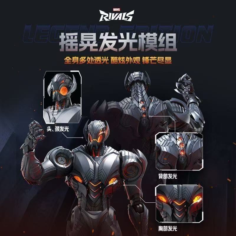 New In Stock Blokees Marvel Ri - Model Kit Ultron review and price