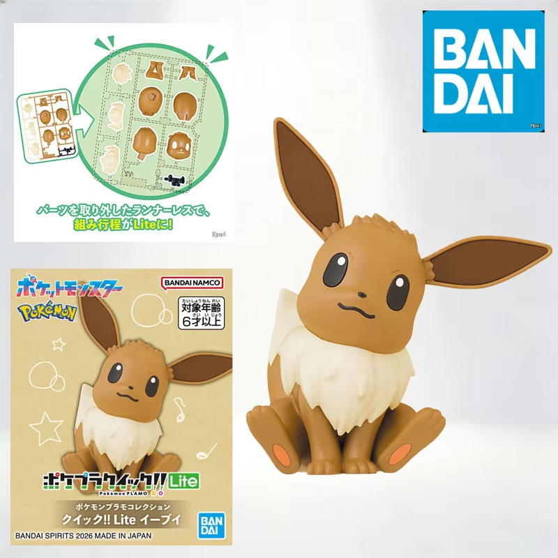 Original Pokemon Quick-Build C - Model Kit Quick Pikachu review and price