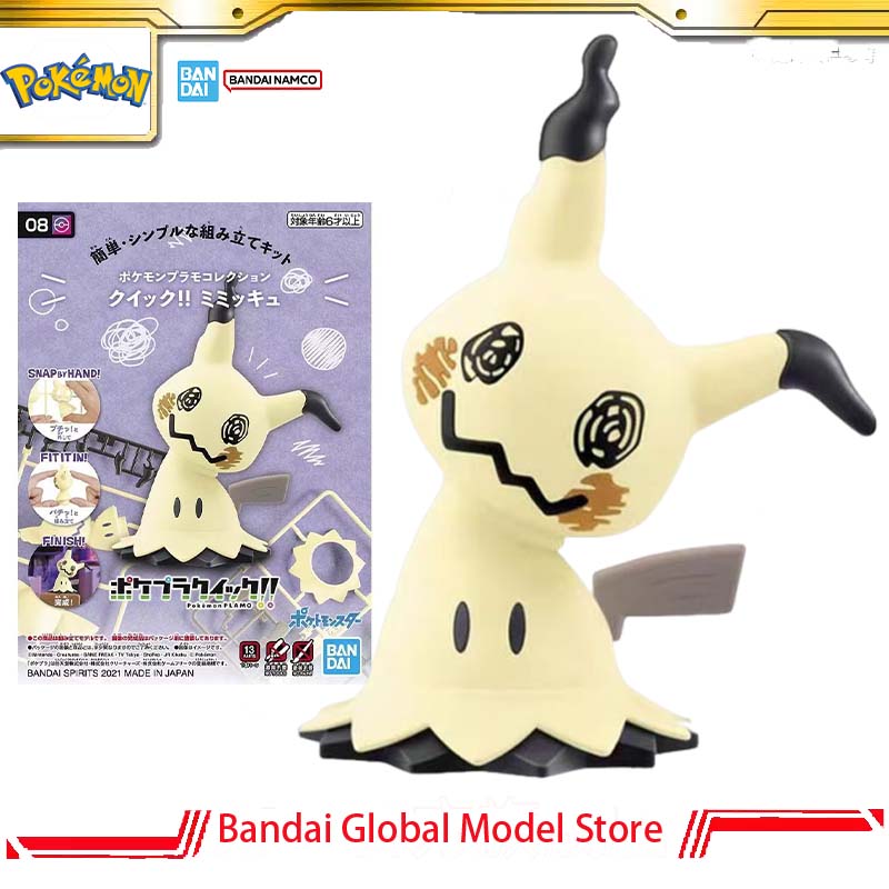 Bandai Original Pokemon Plamo  - Model Kit Quick Mimikyu review and price