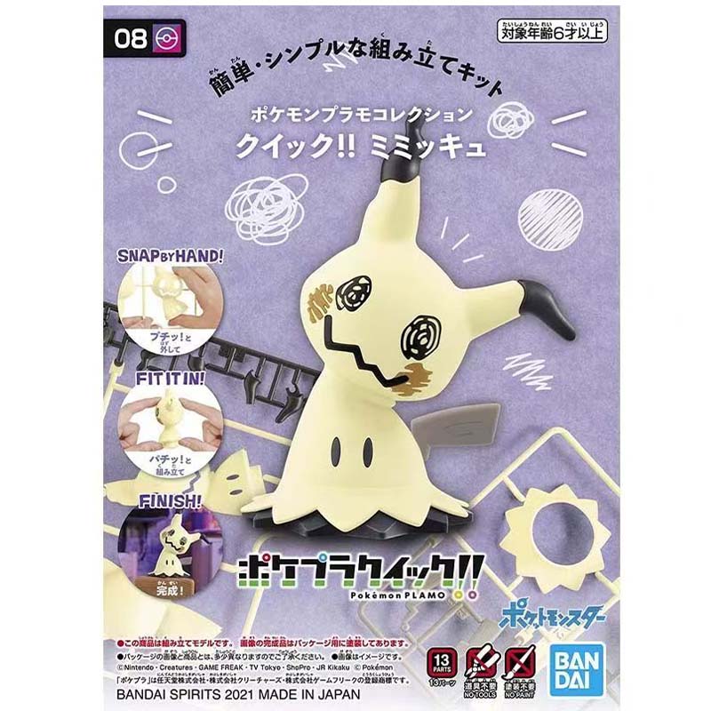 Bandai Original Pokemon Plamo  - Model Kit Quick Mimikyu review and price
