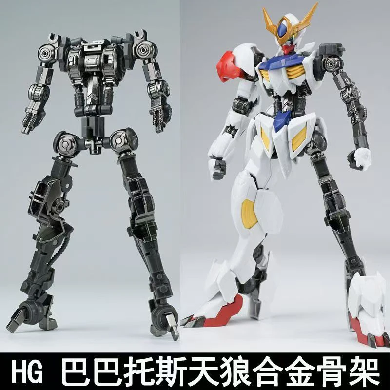 Ew Model Hg 1/144 Barbatos Iro - Model Kit Gundam Barbatos review and price
