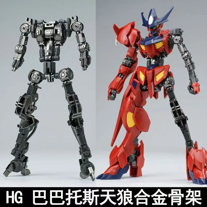 Ew Model Hg 1/144 Barbatos Iro - Model Kit Gundam Barbatos review and price
