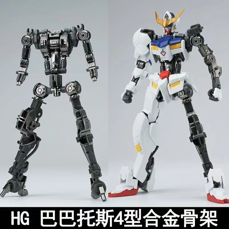 Ew Model Hg 1/144 Barbatos Iro - Model Kit Gundam Barbatos review and price