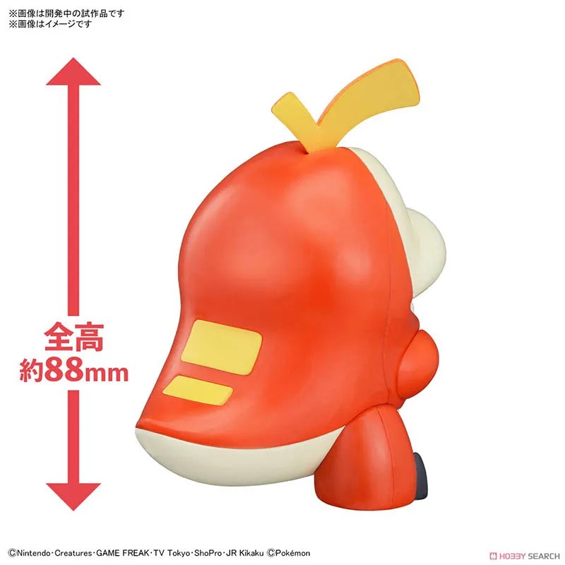 Bandai Pokemon Plamo Collectio - Model Kit Quick Pikachu review and price