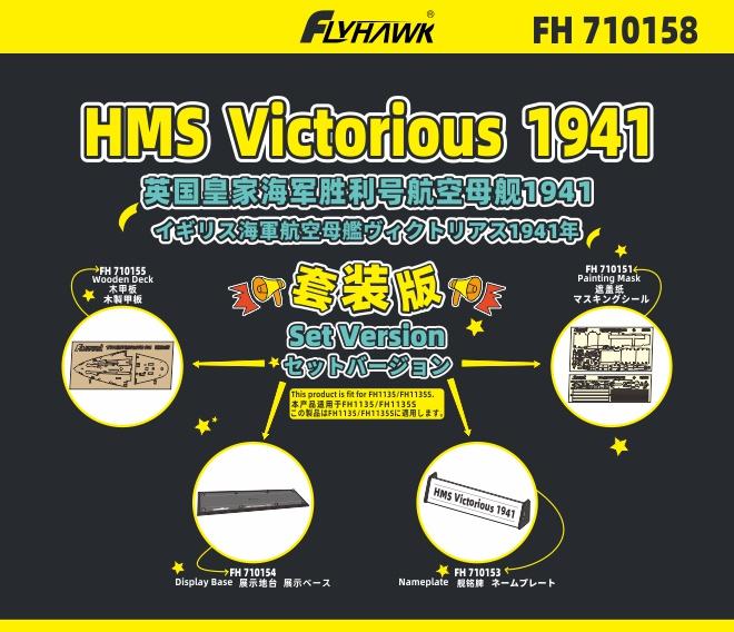 Flyhawk MODEL 1/700 Scale FH11 - Model Kit Hms Victory review and price