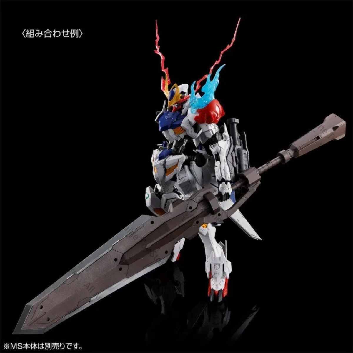 Genuine Bandai Original Model  - Model Kit Gundam Barbatos review and price
