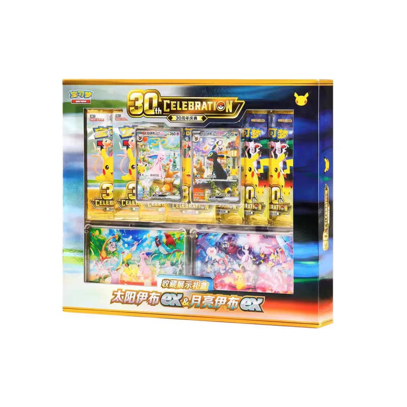 Pokémon TCG 30th Celebration S - Model Kit Display review and price