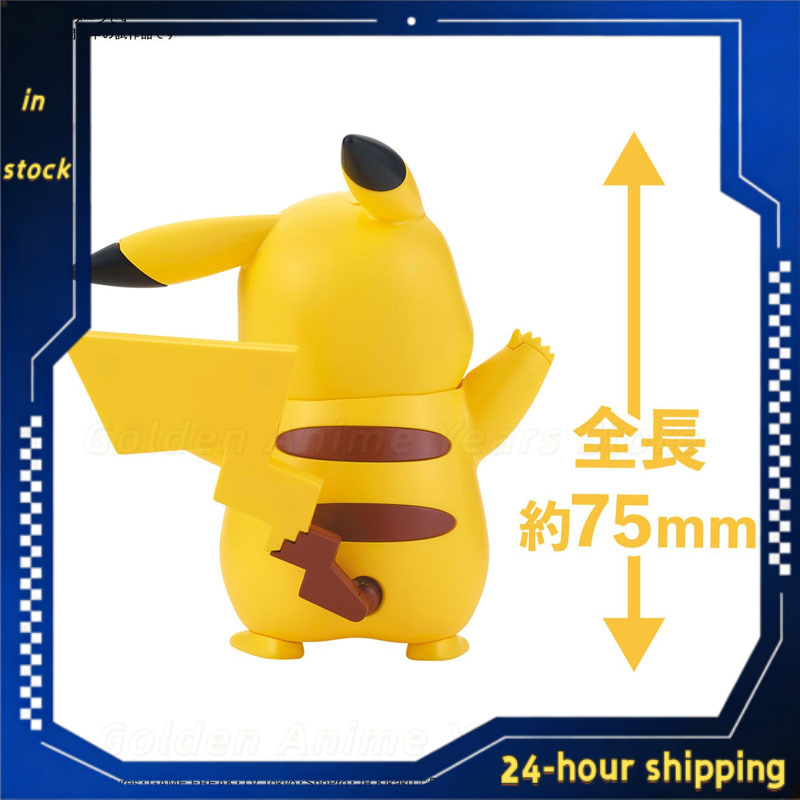 In Stock Genuine Bandai Pokemo - Model Kit Quick Pikachu review and price
