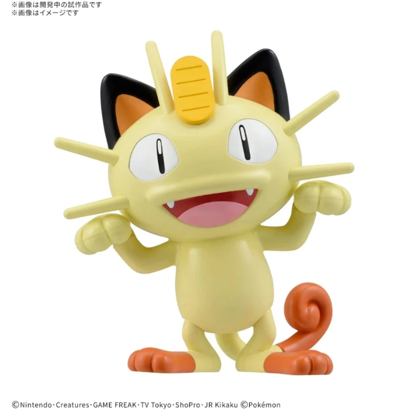 Bandai Pokémon Plamo Quick Meo - Model Kit Quick Pikachu review and price