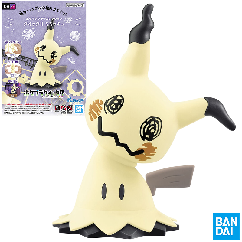 Bandai Pokemon PLAMO Quick!! 0 - Model Kit Quick Mimikyu review and price