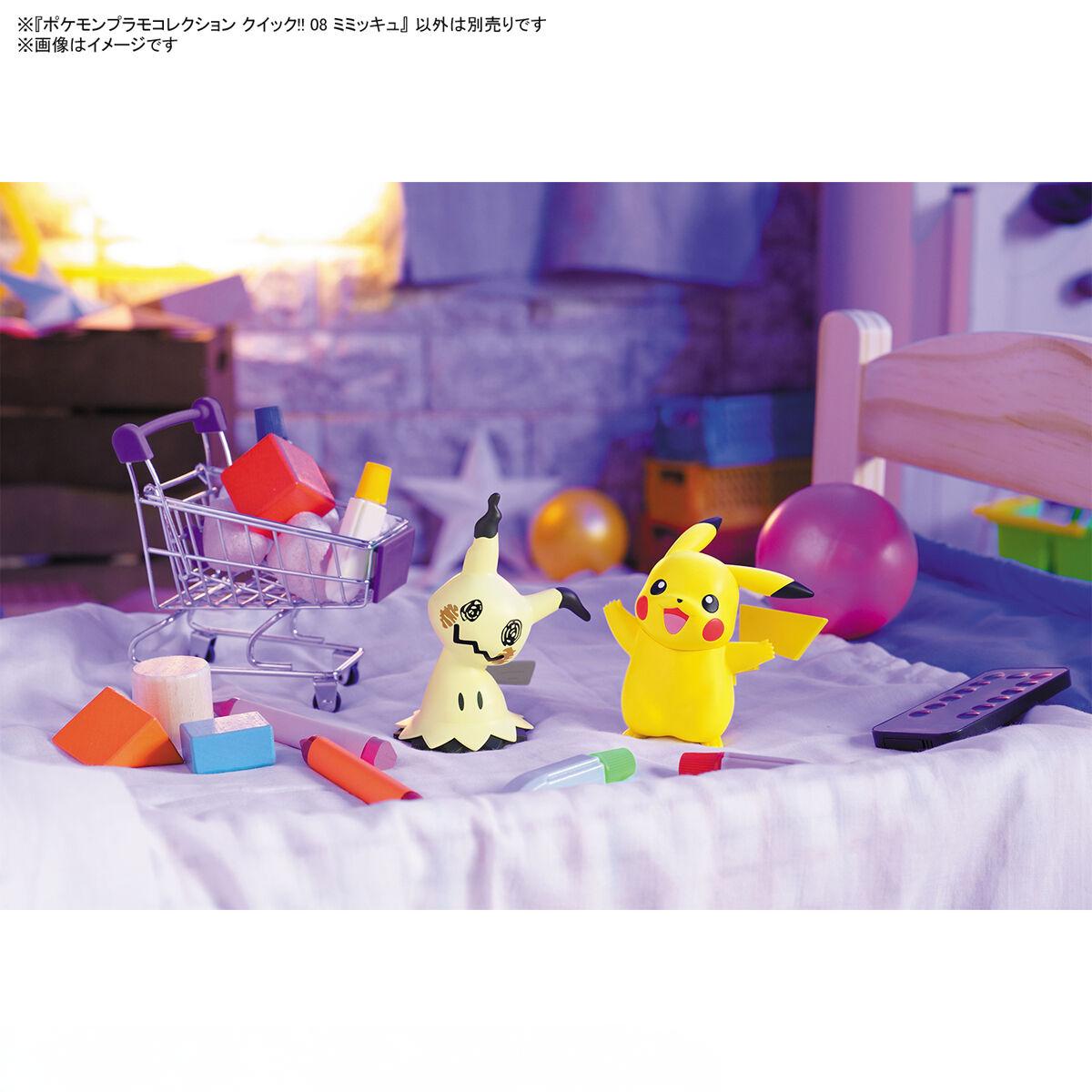 Bandai Pokemon PLAMO Quick!! 0 - Model Kit Quick Mimikyu review and price