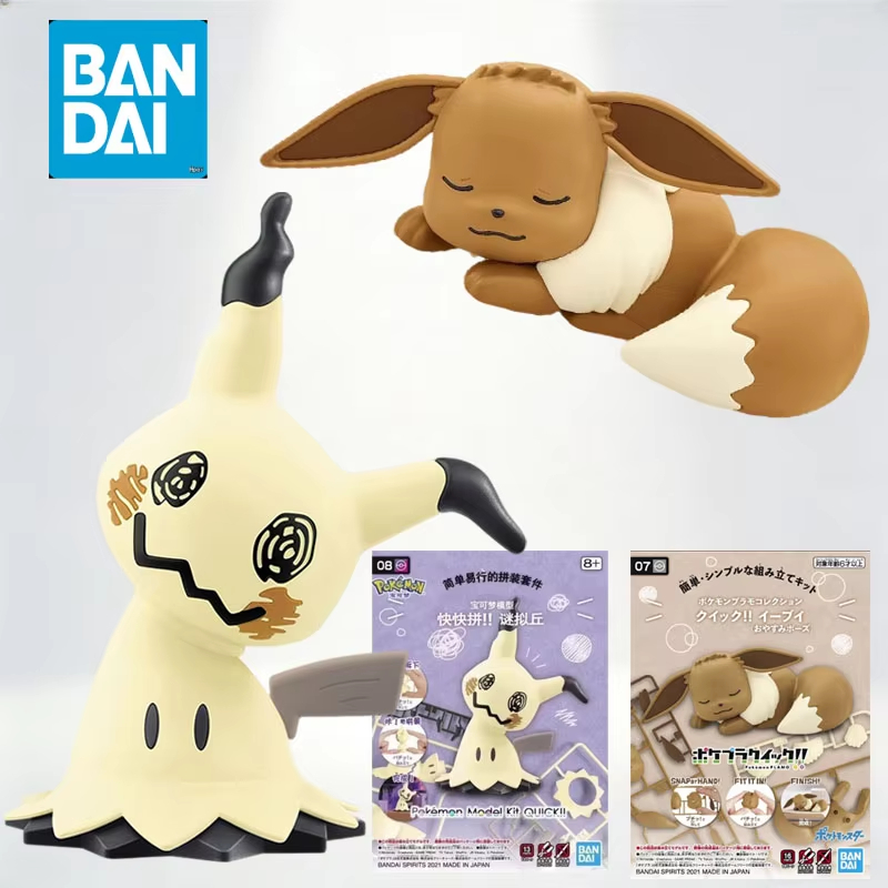 Bandai Pokemon Plamo Quick 07  - Model Kit Quick Mimikyu review and price