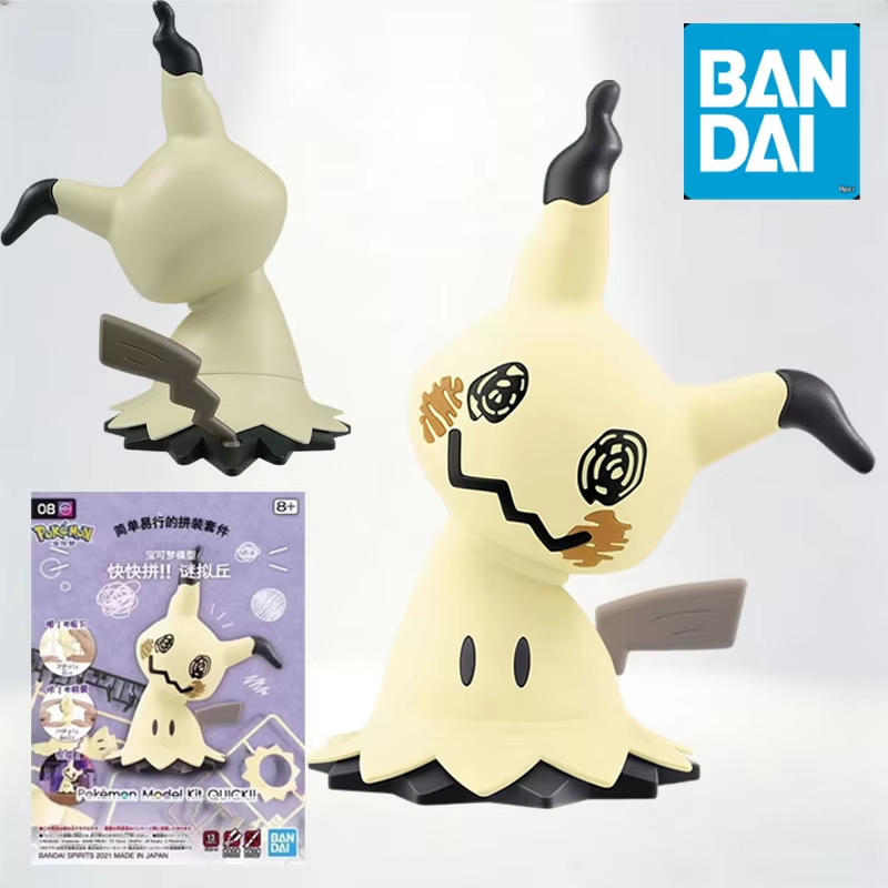 Bandai Pokemon Plamo Quick 07  - Model Kit Quick Mimikyu review and price