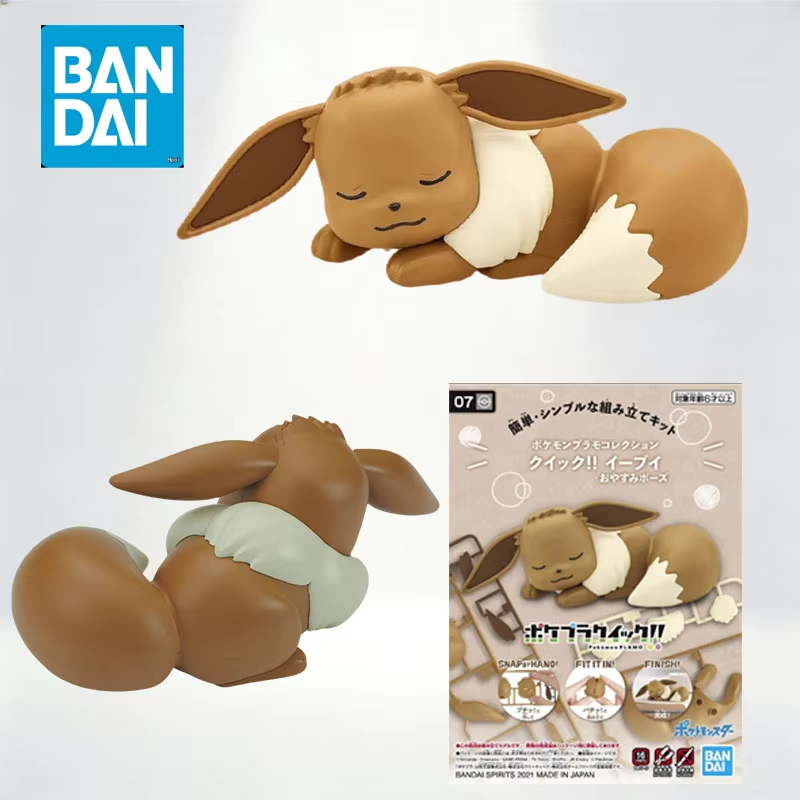 Bandai Pokemon Plamo Quick 07  - Model Kit Quick Mimikyu review and price