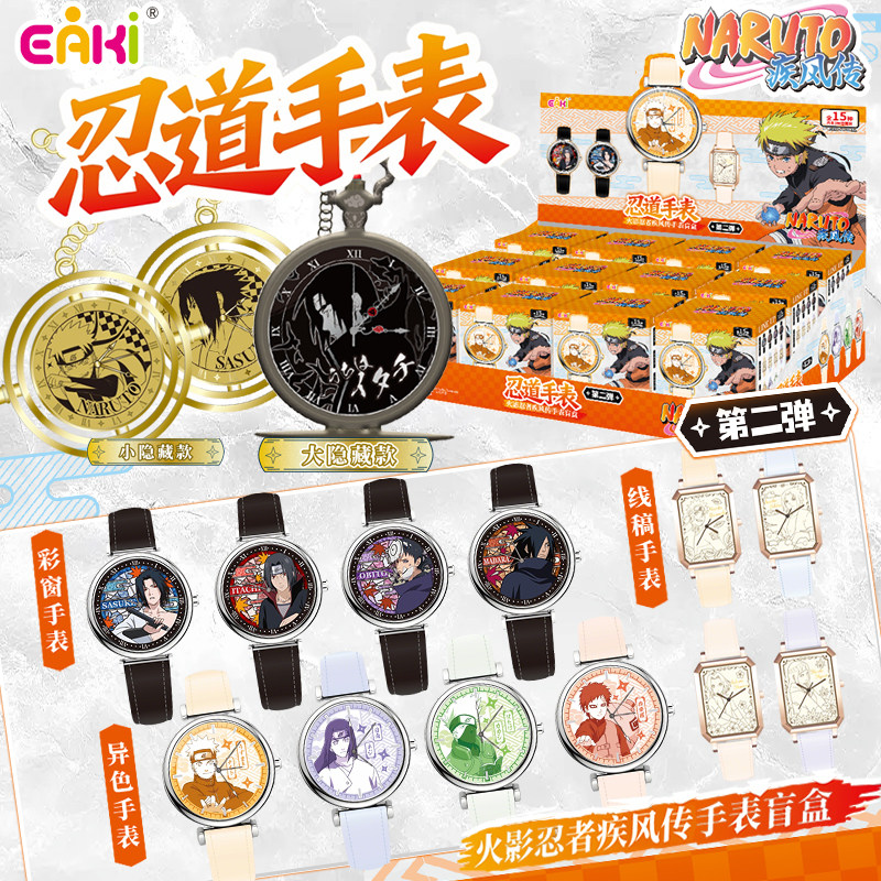 Genuine EAKI Naruto Shippuden  - Model Kit Naruto review and price