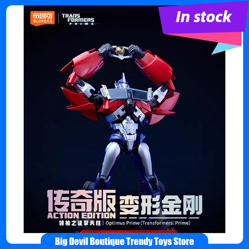 In Stock Blokees Transformers  - Model Kit Transformers Blokees review and price