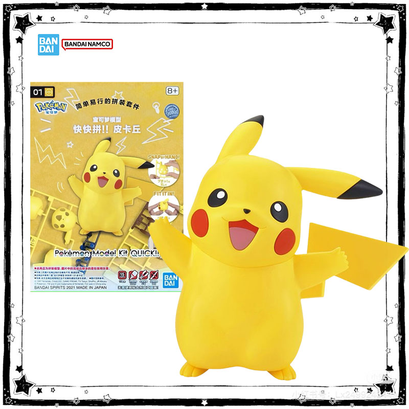In Stock Bandai Pokemon Model  - Model Kit Quick Pikachu review and price