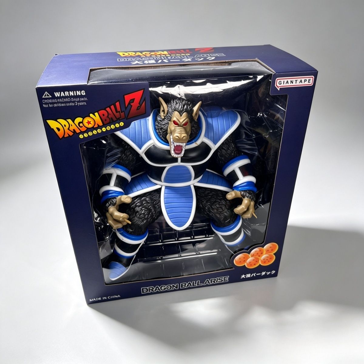 Anime Dragon Ball Z Burdock To - Model Kit Zoid review and price
