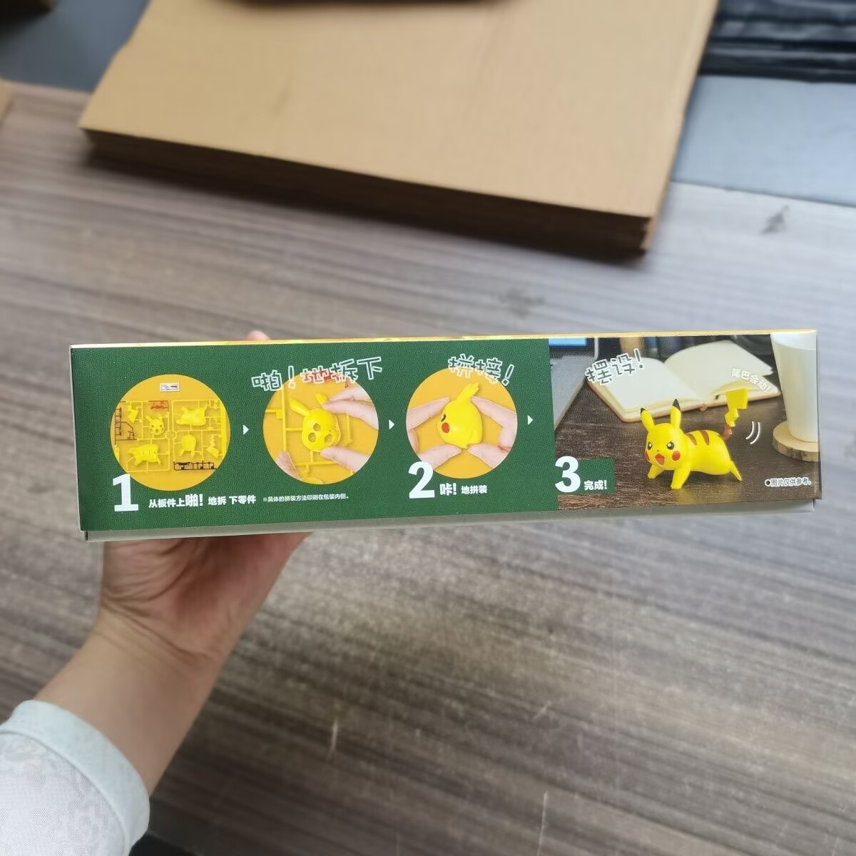 Bandai Pokemon Original Figure - Model Kit Quick Pikachu review and price