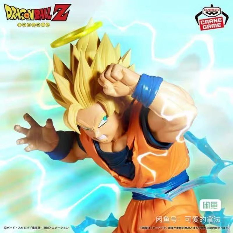 Genuine BANDAI Dragon Ball Z M - Model Kit Zoid review and price