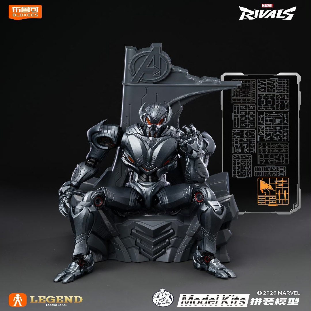 In Stock Blokees Marvel Rivals - Model Kit Ultron review and price