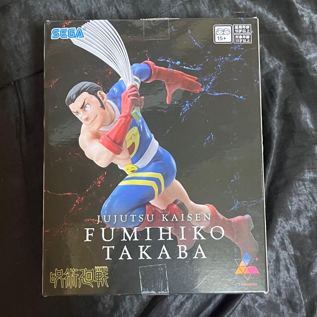 Original Sega Luminasta Jujuts - Model Kit Jujutsu Kaisen review and price